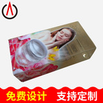 PP食品环保彩色包装胶盒 PET折盒包装盒  PET透明塑料盒定制