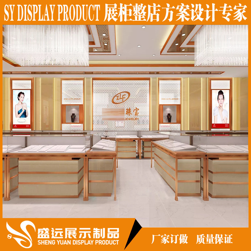设计制作珠宝柜台珠宝展示柜定做高档展柜定做厂家