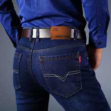 厚款批36元 第二套图 男士直筒牛仔裤男秋冬款修身宽松大码