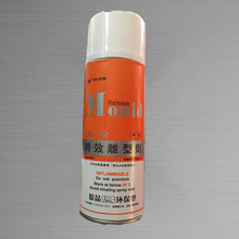 银晶离型剂中性脱模剂LR-12 批发中性脱模剂450ml(贴瓶)