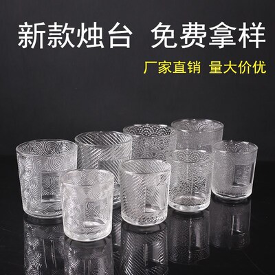 新款玻璃蠟燭杯200mL浪漫家居餐廳燭台西餐玻璃酒杯350ML可定制