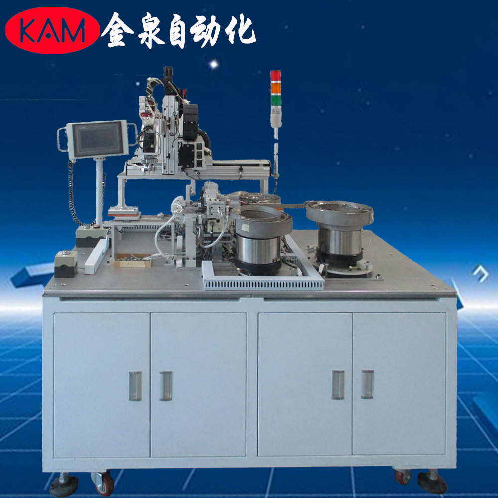 【厂家直销】全自动五金贴片机 自动组装五金片 东莞电子配件加工