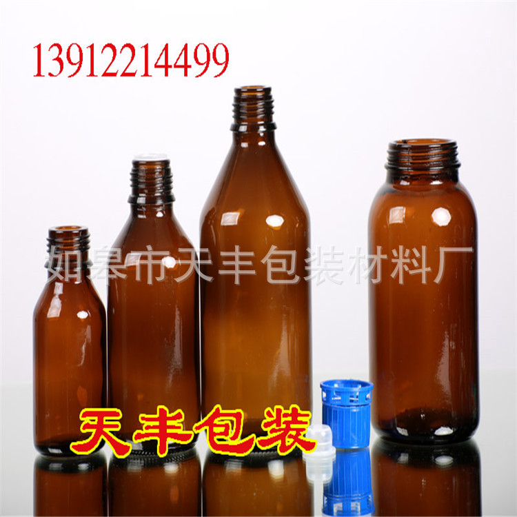 生产及加工各种医用玻璃瓶,农药瓶,化妆品瓶,精油瓶及相关配套