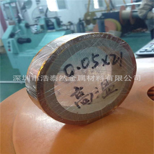 C17200��~��/僽��~��/����~��/0.5mm/0.25mm/0.3mm