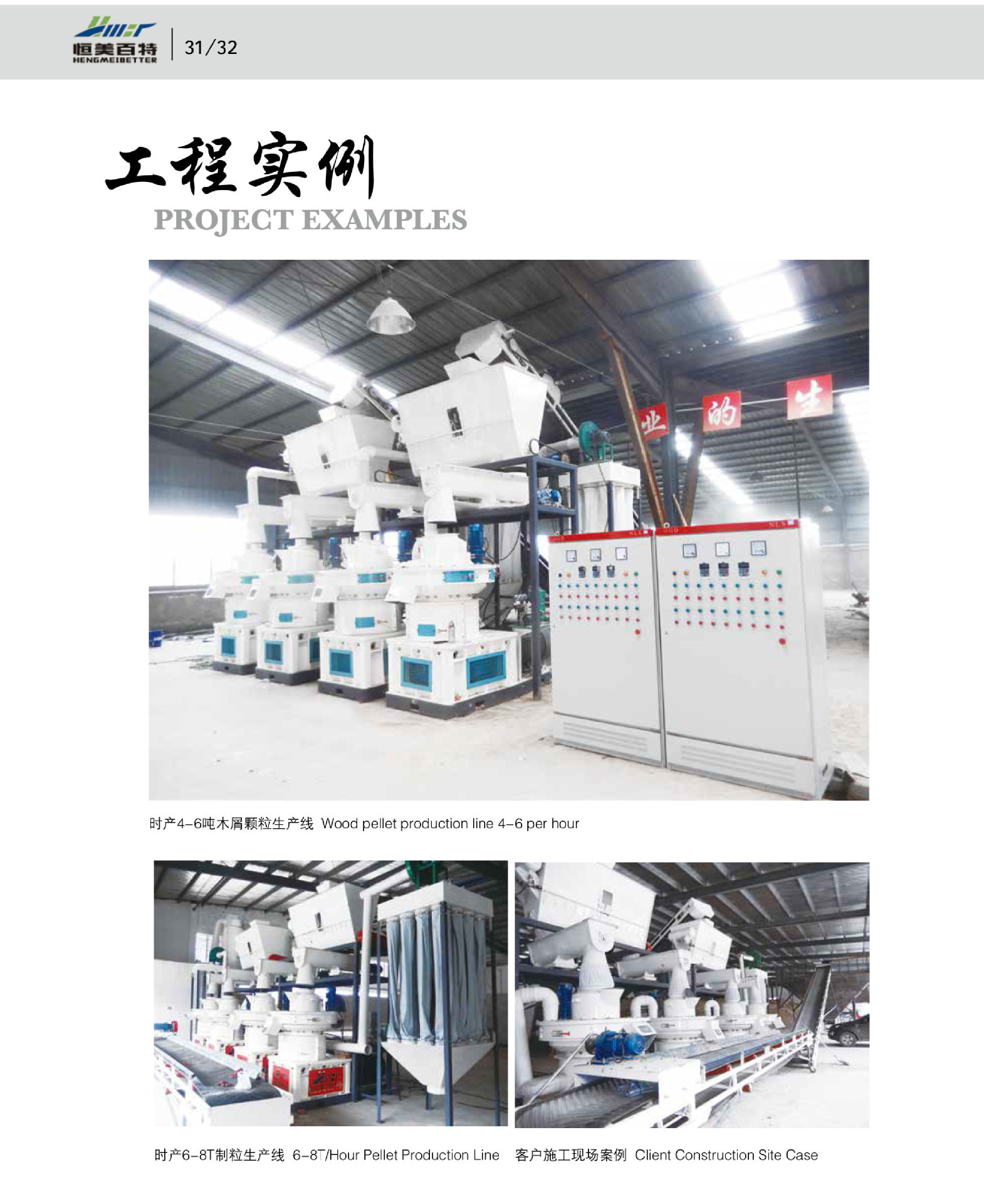 8518500933_2076028511