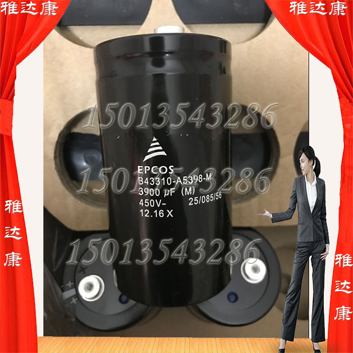 全新原压 EPCOS B43310-A5398-M 450V 3900uF铝电解电容足压