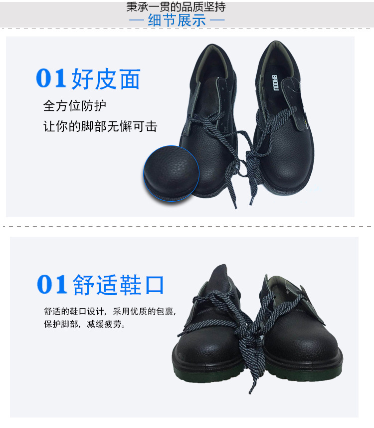 Chaussures de sécurité - Dégâts de perçage - Ref 3404807 Image 6