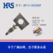 HRS連接器 DF13-3032SCF廣瀨DF13系列鍍錫端子30-32AWG線規 現貨