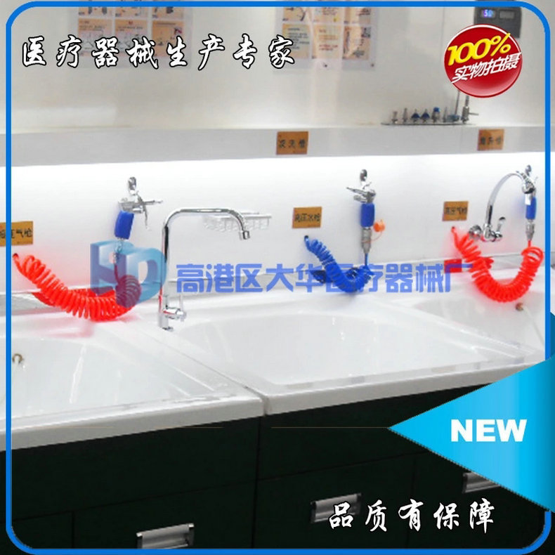 医用高压水枪 医用器械高压水枪 多头医用高压水枪 多规格选择