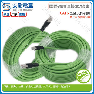 �W�j���� ���I��̫�W���C�ϲ���ϵ�y cat7�p�g������W������