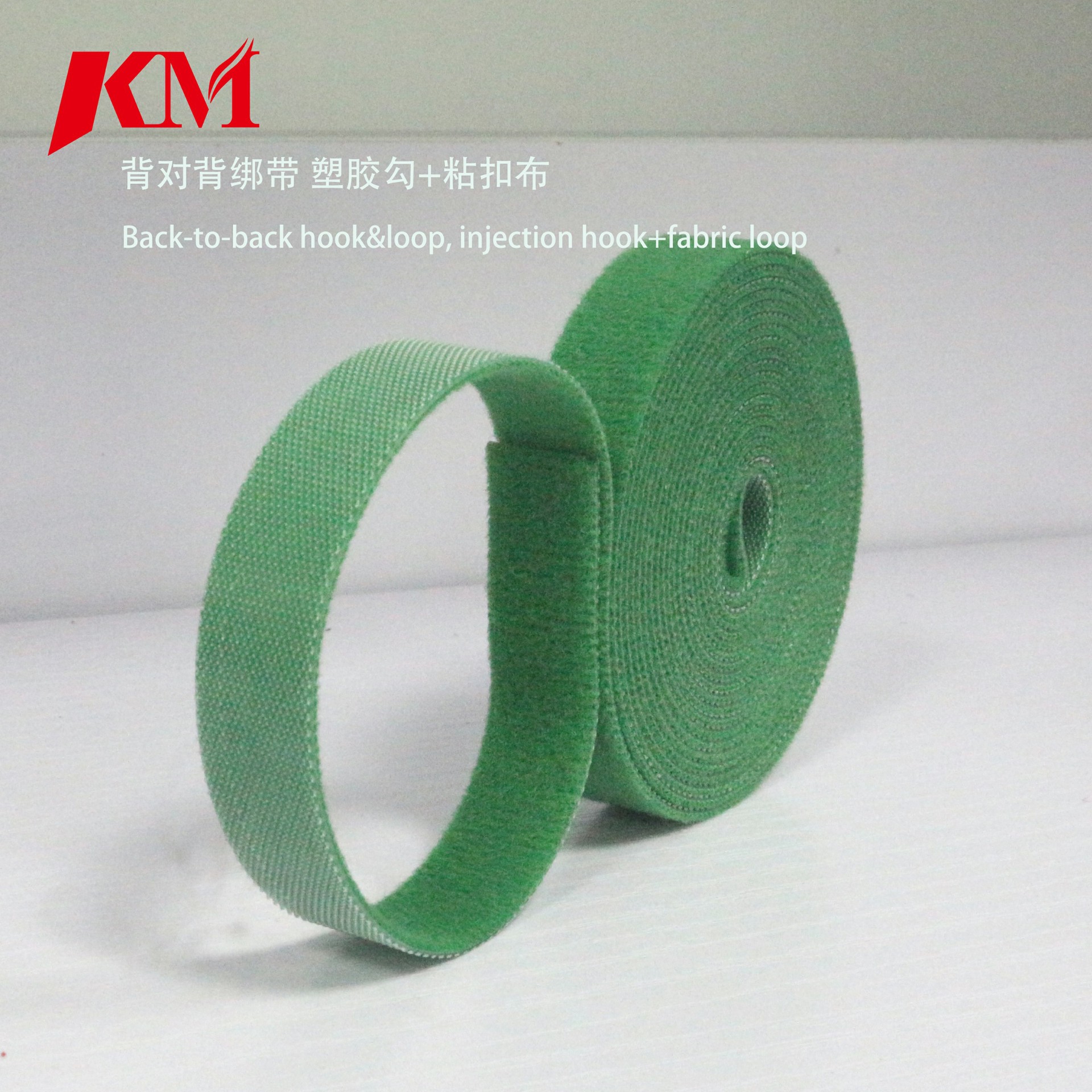 背对背射出勾魔术贴