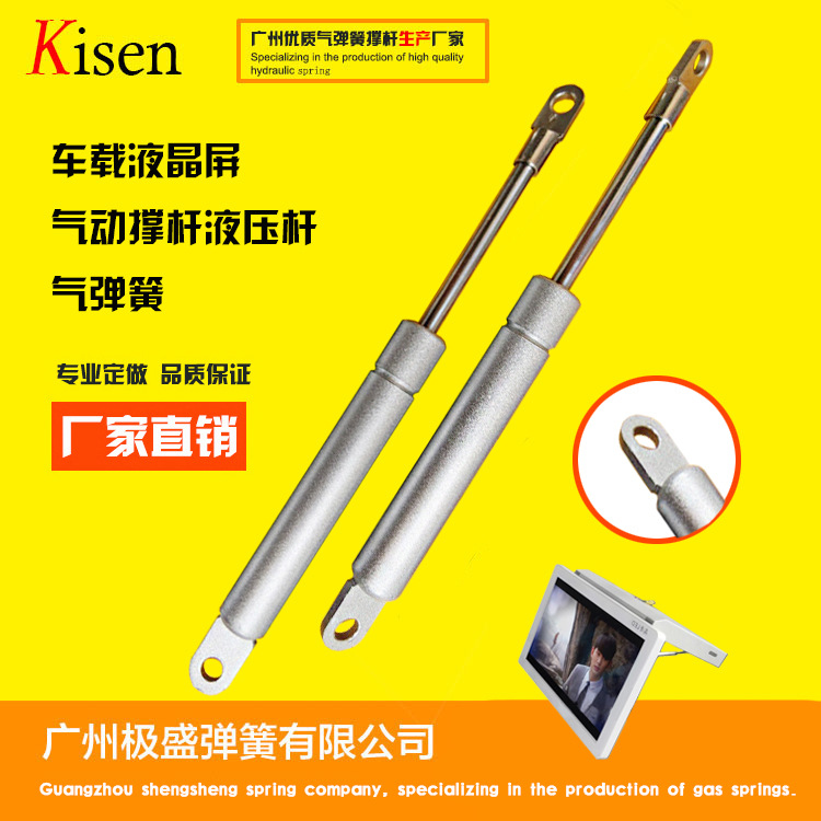 厂家直销多款微型气弹簧 迷你气支撑 小型液压杆 精密机械气撑杆