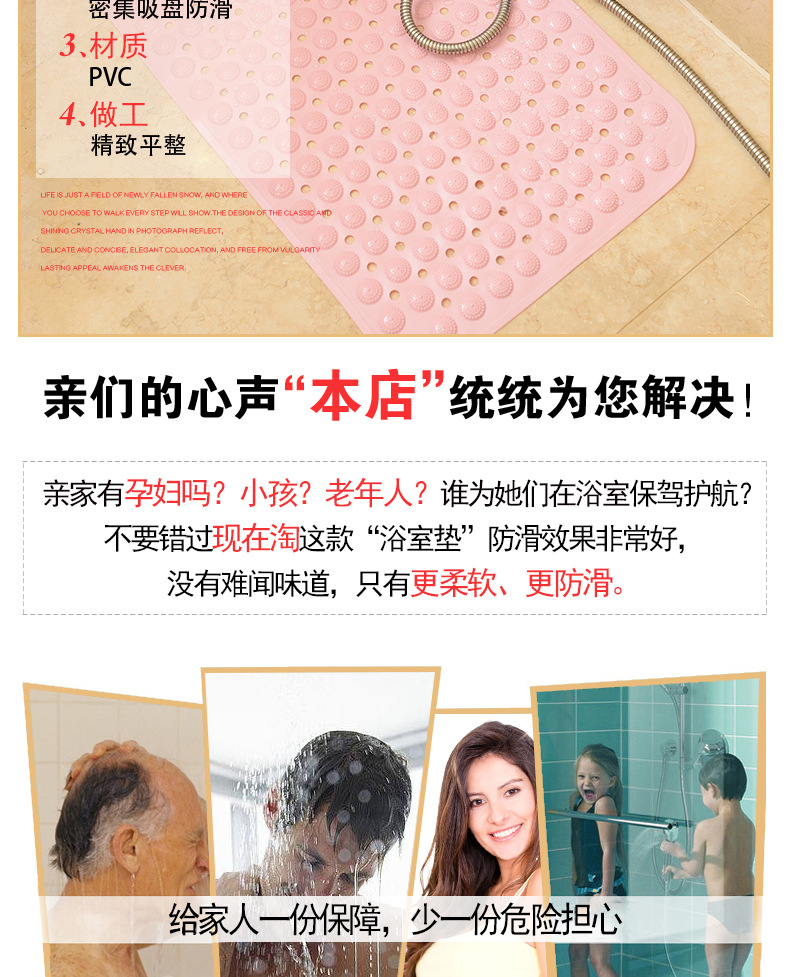 气泡浴室垫_04.jpg