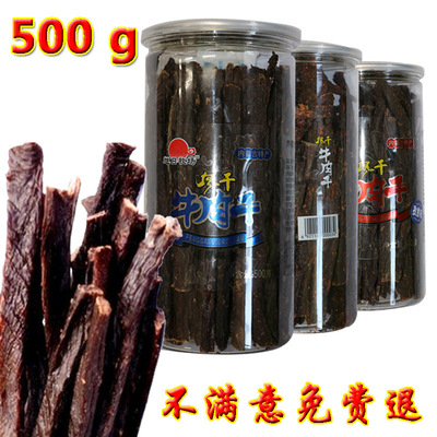 内蒙古风干牛肉零食手撕牛肉干小吃特产500克麻辣办公室零食批发|ru