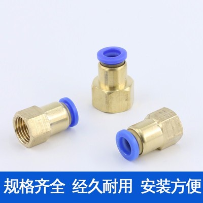 Pneumatic fast Joint PCF8-04 Inner filament Thread Trachea Joint PCF6-04 10-0412-04