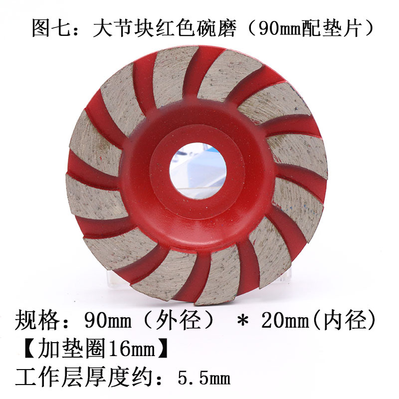金刚石碗磨盘 石材磨片水泥磨光片 大理石磨轮 打磨片 4寸100mm-阿里巴巴
