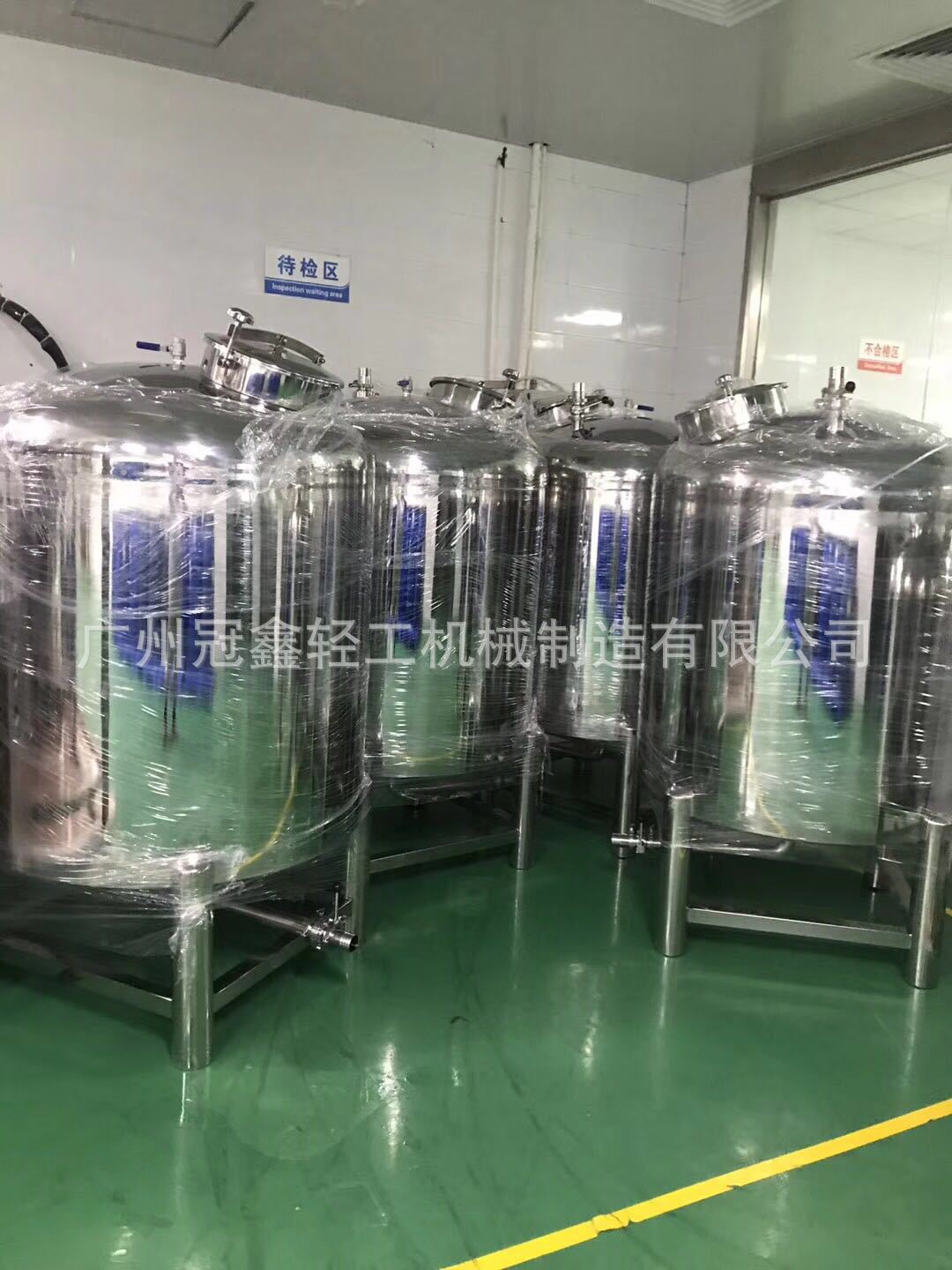 1000L化妆品储罐 洗发水储罐 膏霜储罐 密封洁净罐 周转罐