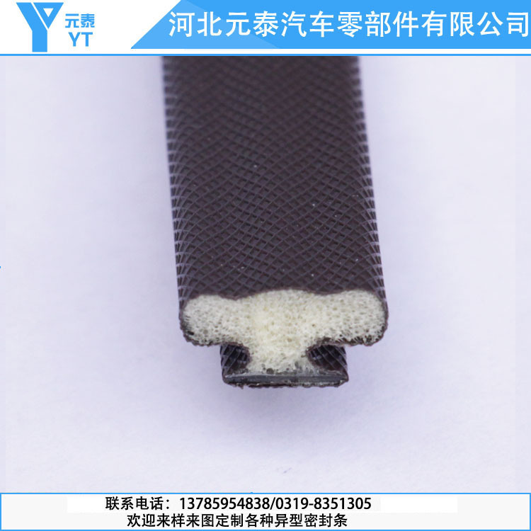 供应发泡PU海绵式各类木窗密封条 门窗户隔音防尘卡槽胶条|ms