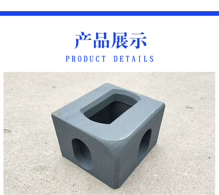 机械配件详情页_11