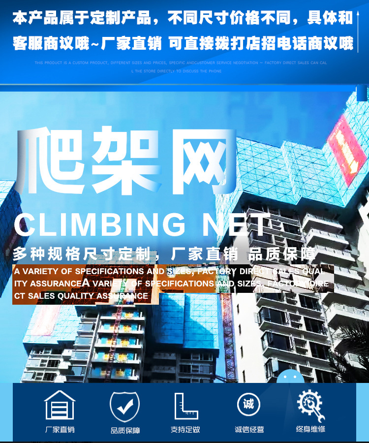 施工爬架网现货可定制高层建筑防护网镀锌冲孔爬架网工地爬架网|ms