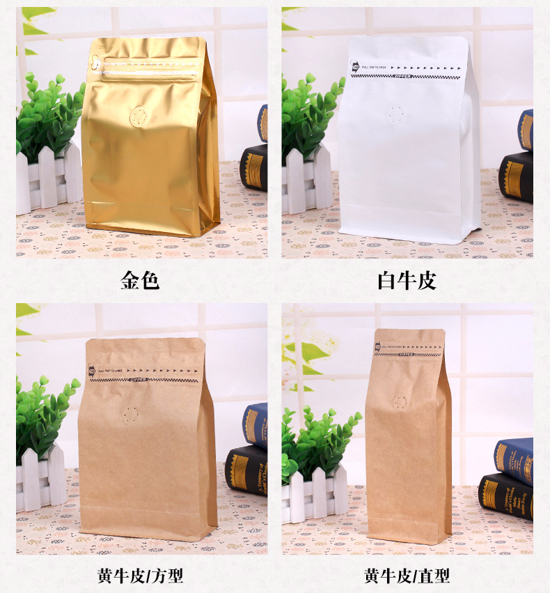半磅带气阀八边封 (4)八边封食品袋 自封袋咖啡.jpg