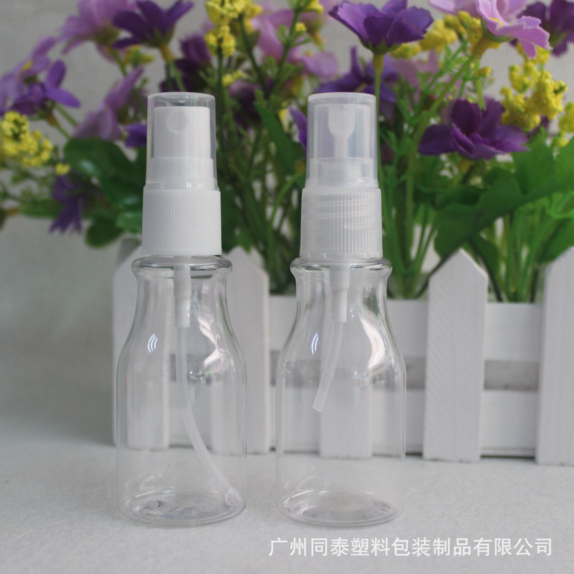 40ml 全透明喷雾瓶 优质清洁瓶 化妆水喷壶 补水液瓶