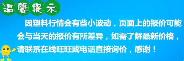 溫馨提示