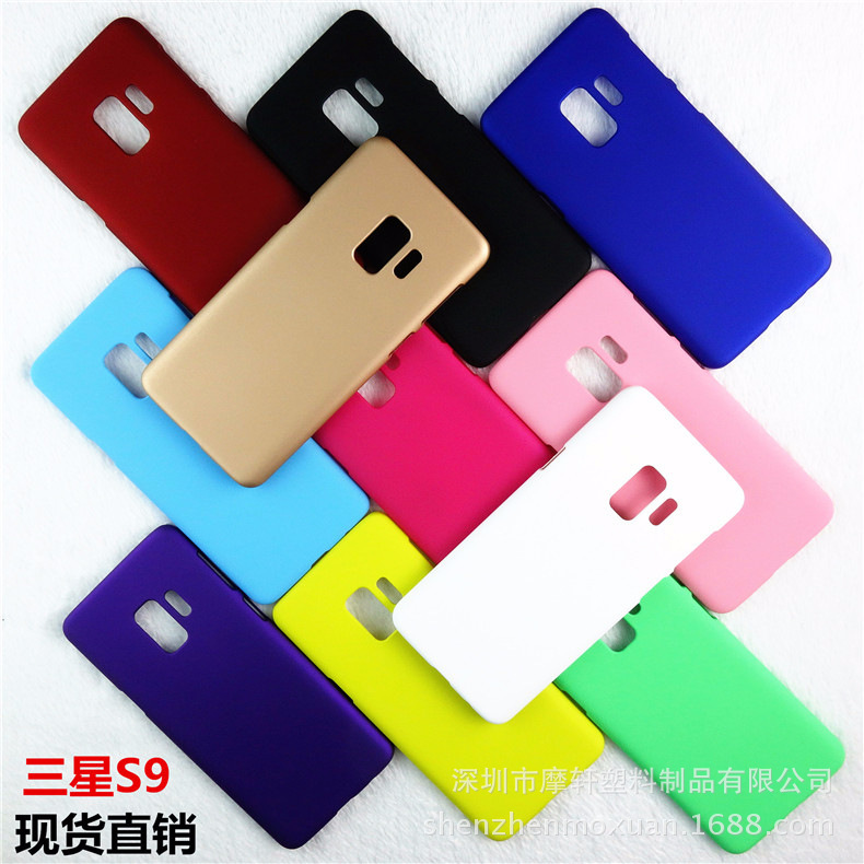 For Samsung Galaxy S9 matte case phone case protective cover for Samsung S9 protective case PC matte PC hard case For Samsung Galaxy S9 matte case phone case protective cover for Samsung S9 protective case PC matte PC hard case