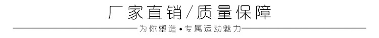 厂家直销