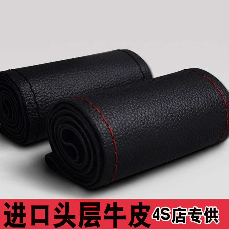 厂家直销手缝头层牛皮品质保证四季通用手缝真皮方向盘套一件代发