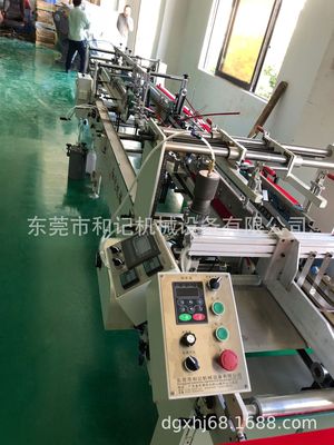 Guangdong Manufactor fully automatic Plastic box Gluing Machine transparent Plastic Packaging Paste box machine pp Cartridge sticker