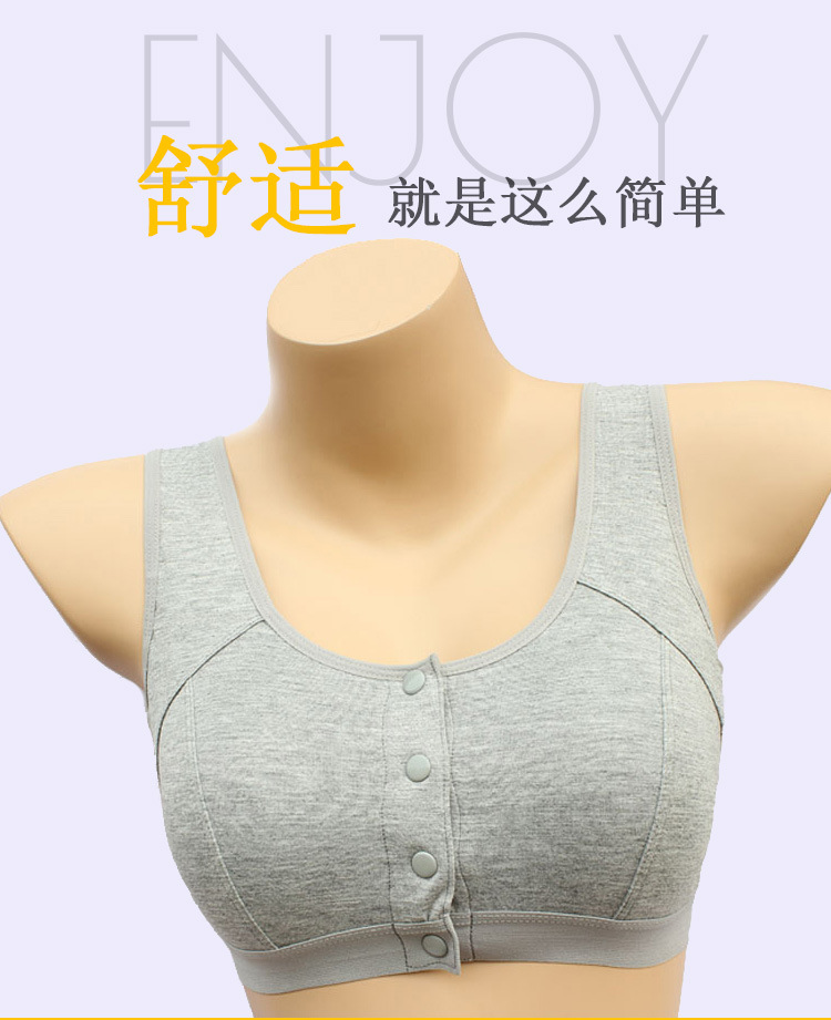 盛伦义乳运动文胸乳腺术后无钢圈前扣义乳胸罩聚拢 瑜伽款