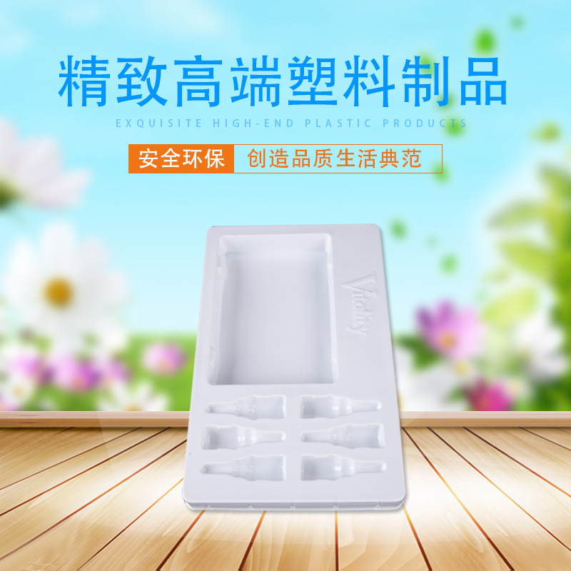 厂家直销PS植绒吸塑托 制作护肤品套装植绒吸塑内托 量大从优