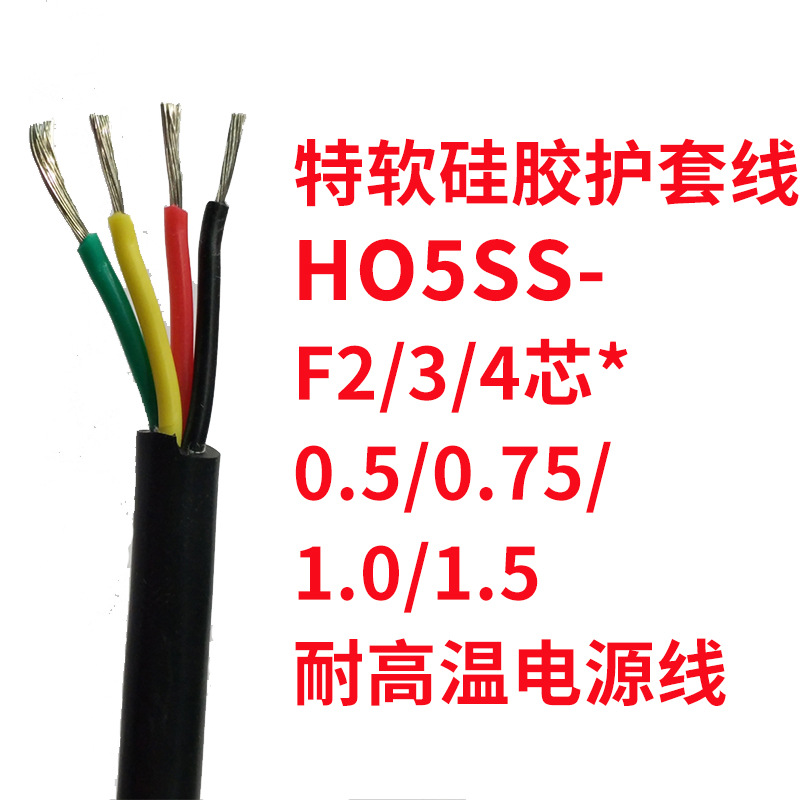  2464 26AWG 5C 5 PVC 