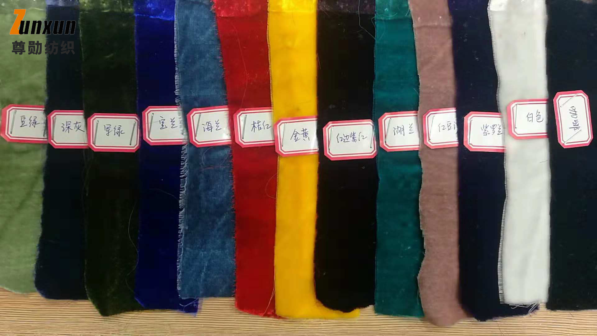 秋冬素色真丝绒面料厂家现货180g经典垂感丝滑休闲服礼服旗袍布料-阿里巴巴