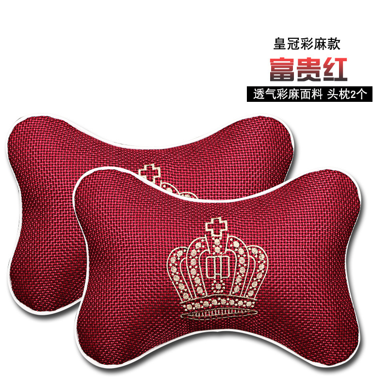 汽车抱枕腰靠头枕一对四件套棉布亚麻四季通用透气座椅靠背垫套装