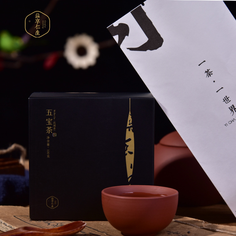 五宝茶 男人茶人参茶黄精玛咖袋泡茶肾茶固本八宝茶oem贴牌代加工|ru