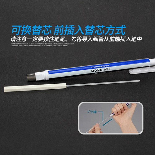 Japanese Tombow dragonfly|EH-KUR round head|EH-KUS square head|high gloss eraser pen|press eraser pen