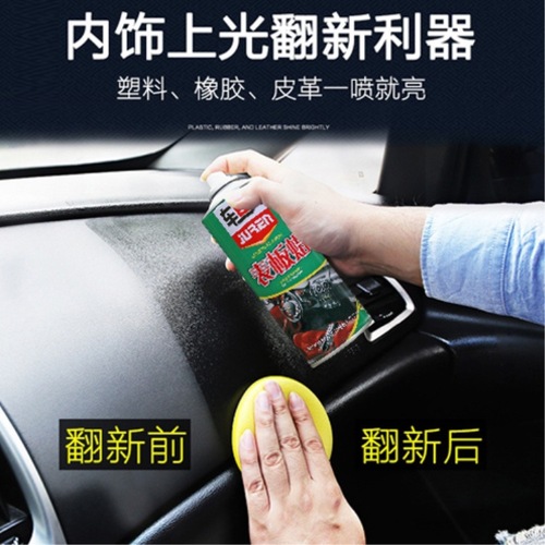 Car Giant Dial Wax Car Interior Leather Dashboard Maintenance Glazing Wax Car Dial Wax Tire Polishing