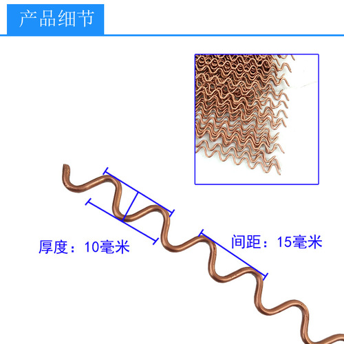 Car shape repair machine swing wire sheet metal shaping machine meson machine snake welding wire wavy wire 100 pieces price
