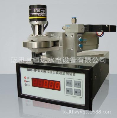 辅机行程开关RDJ-P1机组蠕动监测装置说明书