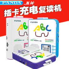 PANDA/؈ F-365xCŎuPmp3ӢZWC늳