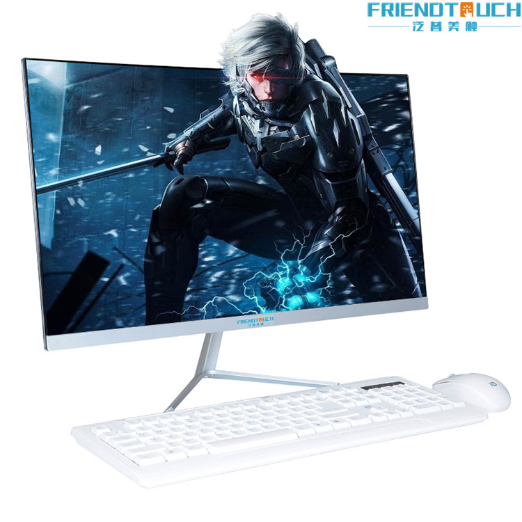 曲面屏壹體機電腦 高配辦公家用遊戲獨顯台式電腦整機