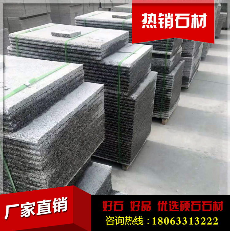硕石石材生产五莲花干挂板材 室外花岗岩干挂板 五莲花供应