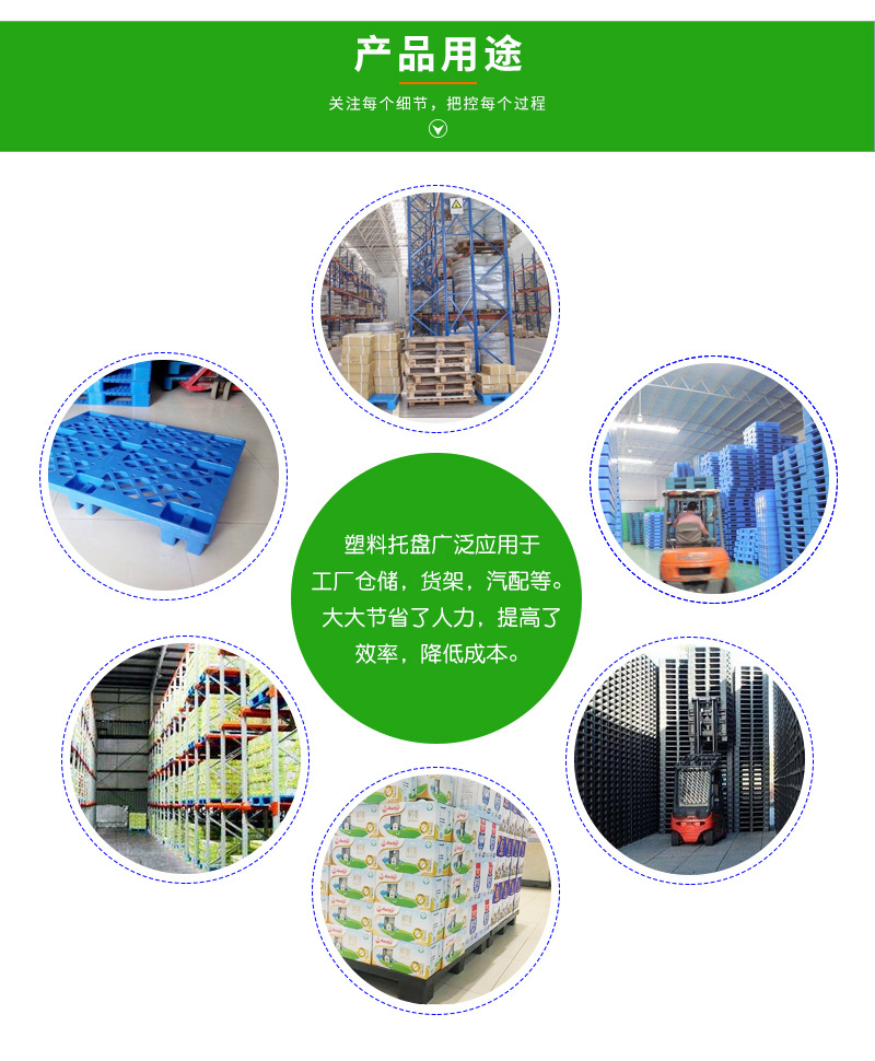 炜宏塑胶-主图_25