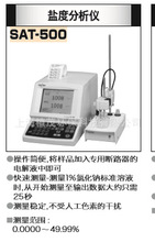 DKK-TOA ˮ�|�z�y�x WQC-22A pH���ضȣ�DO��늌��ʣ���ȣ��}��