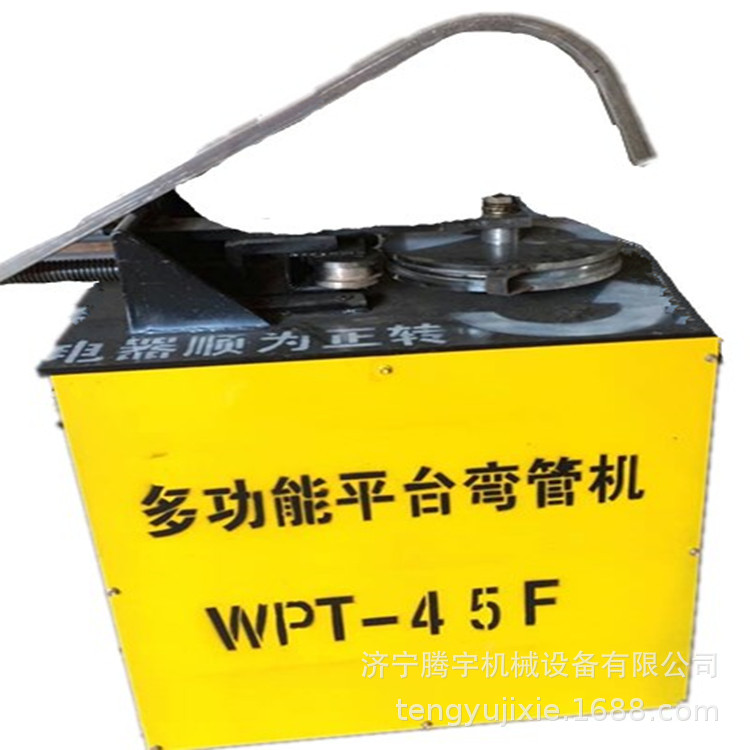 立式弯管机实物图_副本