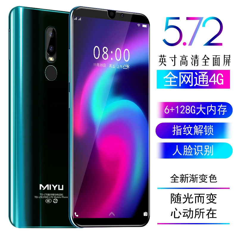 Ultra thin bangs, smartphone, 21plus, 6 inch, wide screen, Android, support function for all network communication standards, 5G, fingerprint unlock, 5G