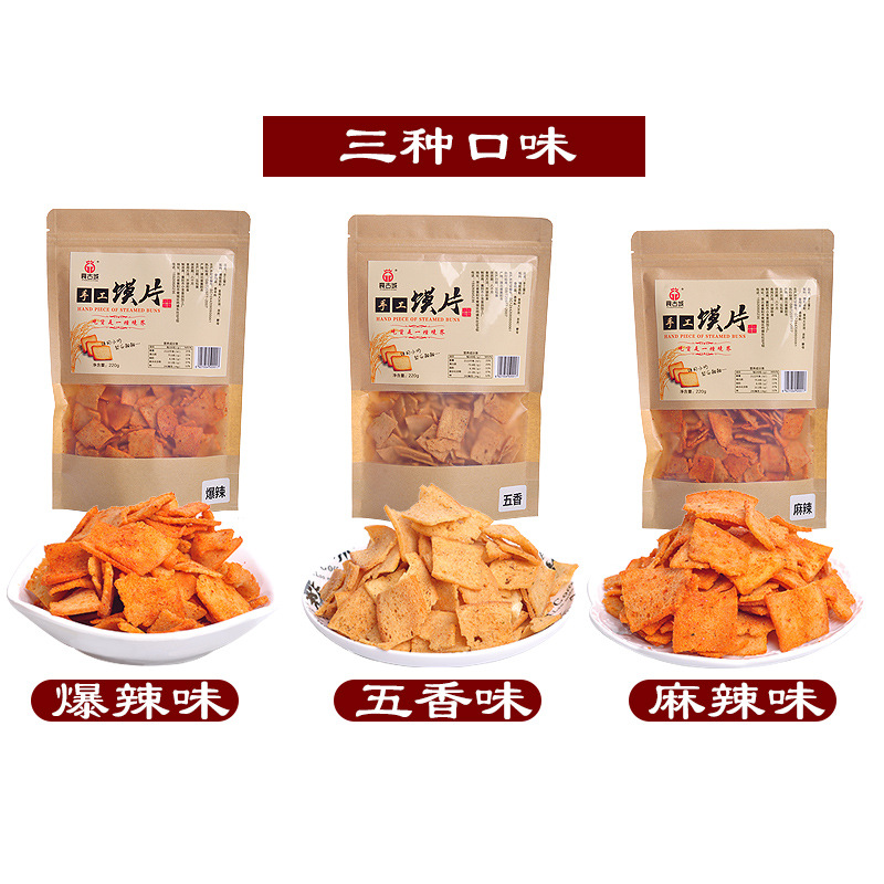 Handmade small steamed bun slices 220g Spicy and spicy Bread pieces Grilled bread slices bulk biscuit snacks snack