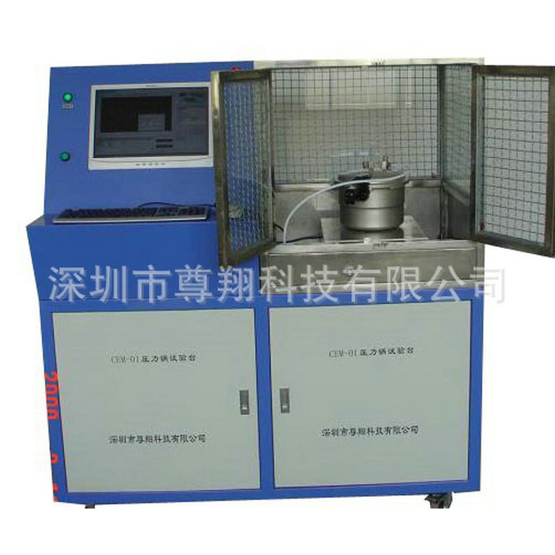 长期供应高精密节能智能型压力锅开合盖试验台